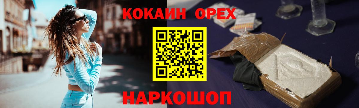 COCAIN 98% Магадан