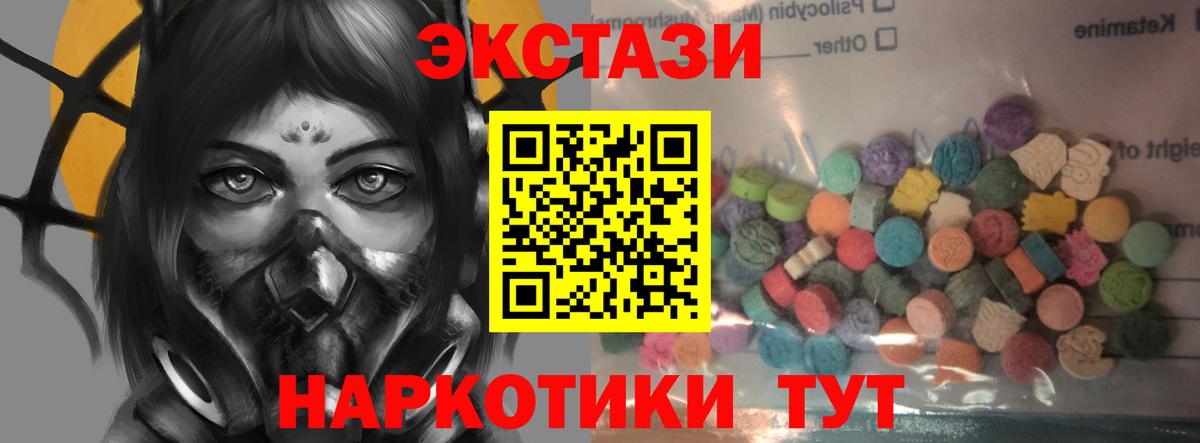 ЭКСТАЗИ louis Vuitton Магадан