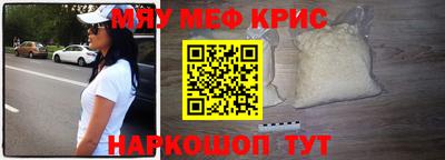 МДМА Бугуруслан