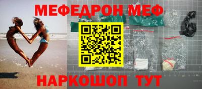 МДМА Бугуруслан