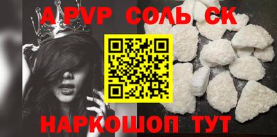 спиды Бузулук