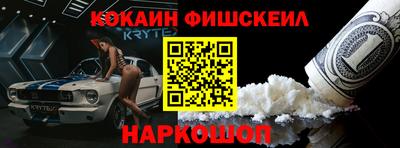 кокаин колумбия Будённовск