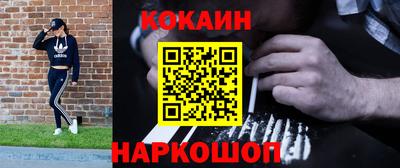 кокаин колумбия Будённовск