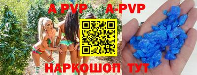 спиды Бузулук