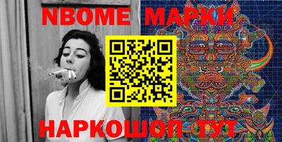 МДМА Бугуруслан