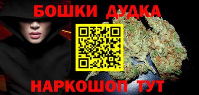спиды Бузулук