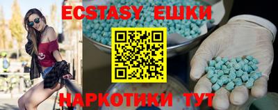 спиды Бузулук
