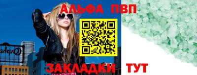 спиды Бузулук