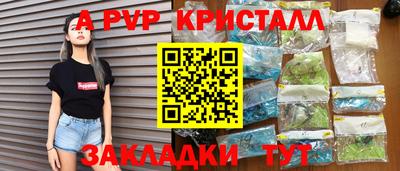 МДМА Бугуруслан