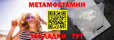 МДМА Бугуруслан