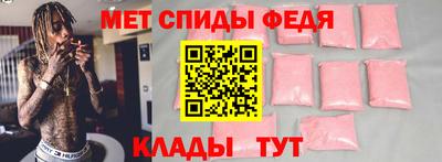 МДМА Бугуруслан