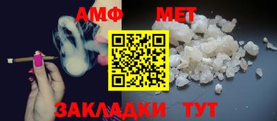 спиды Бузулук