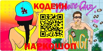 МДМА Бугуруслан