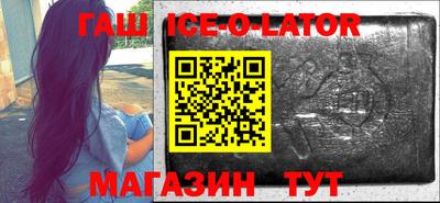 спиды Бузулук