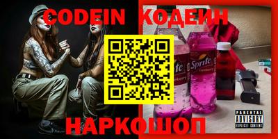 кокаин колумбия Будённовск