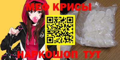 спиды Бузулук