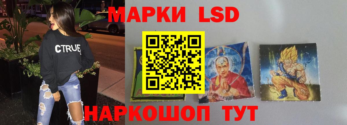 MEGA зеркало  Лсд 25 экстази кислота  Вход с VPN  Магадан 