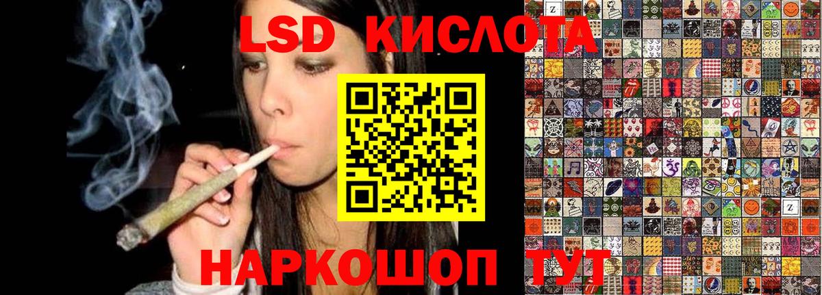 Магадан  Марки NBOMe 1,8мг  Вход с VPN 