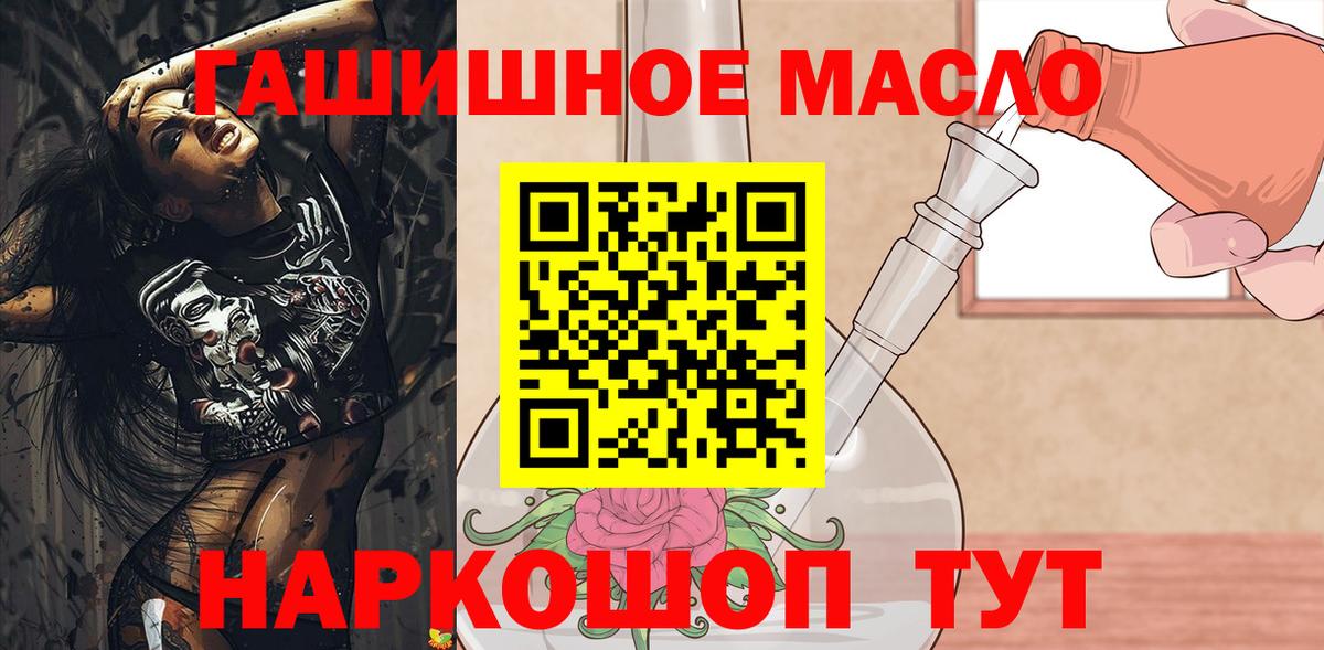 Магадан  Дистиллят ТГК Wax  Вход с VPN 