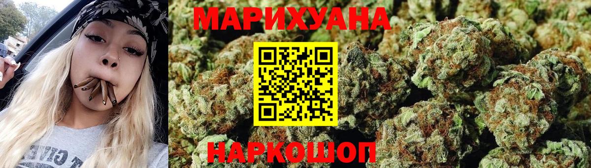 Бошки марихуана OG Kush Магадан